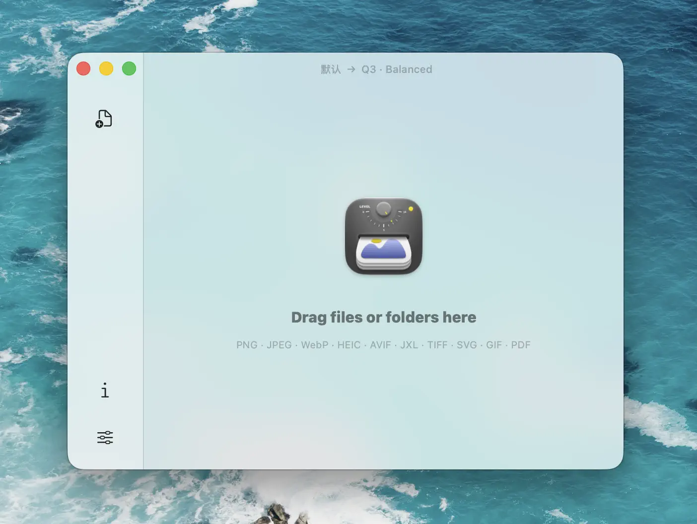 Zipic main window — drag and drop PNG files or entire folders for automatic compression