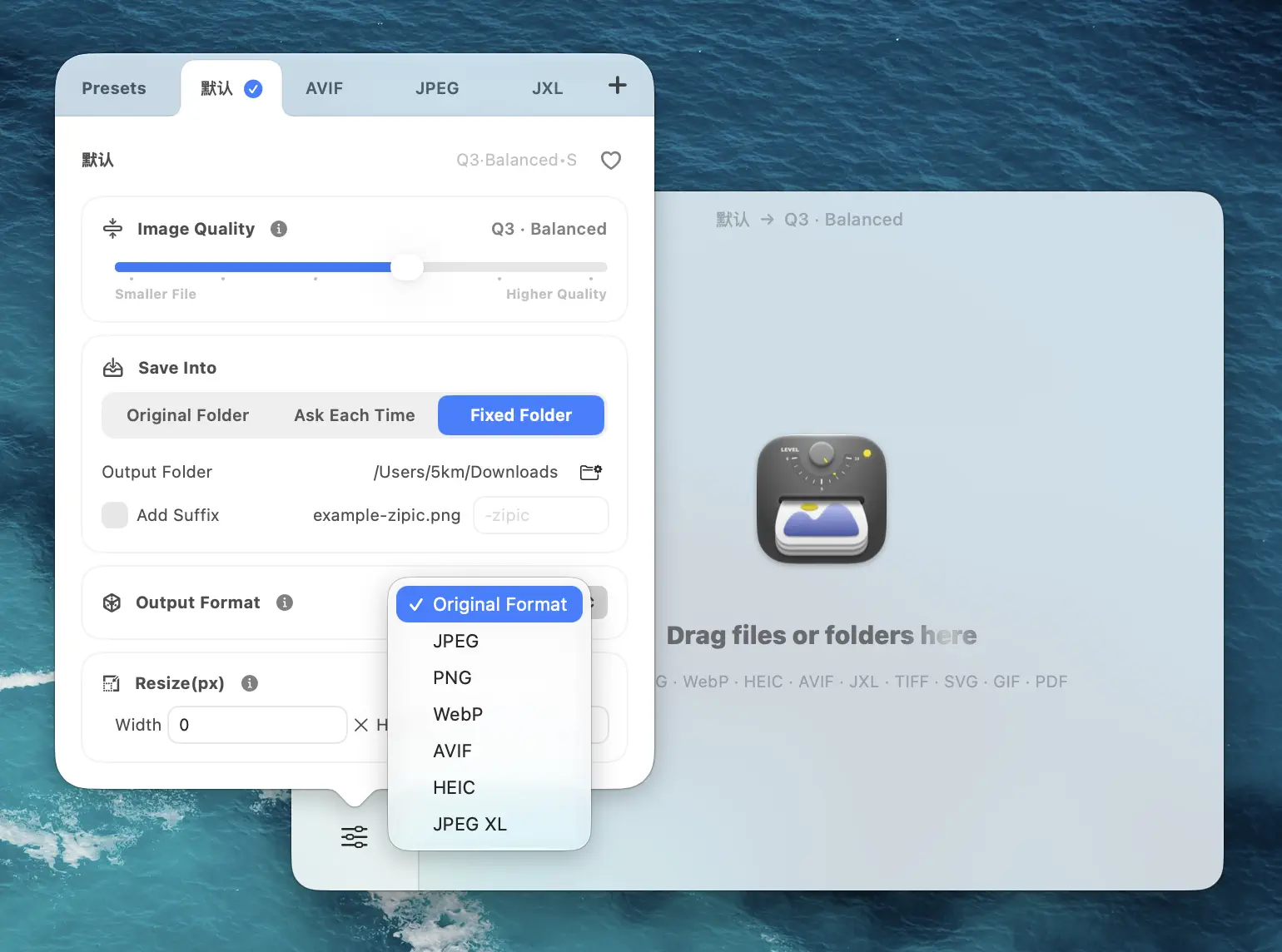 Zipic format selector — convert PNG to WebP, AVIF, JPEG, HEIC, or JPEG-XL during compression
