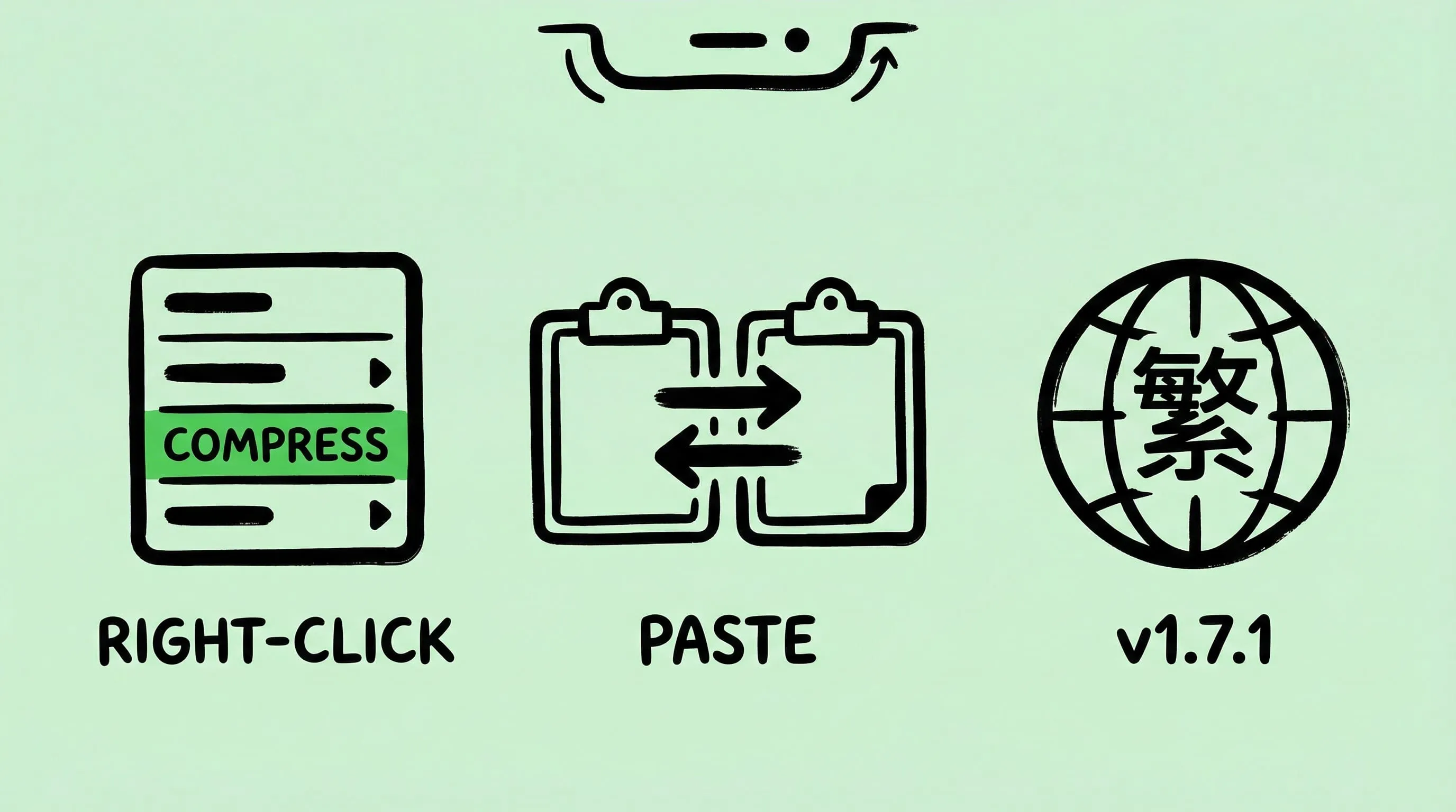 Zipic V1.7.1 发布截图